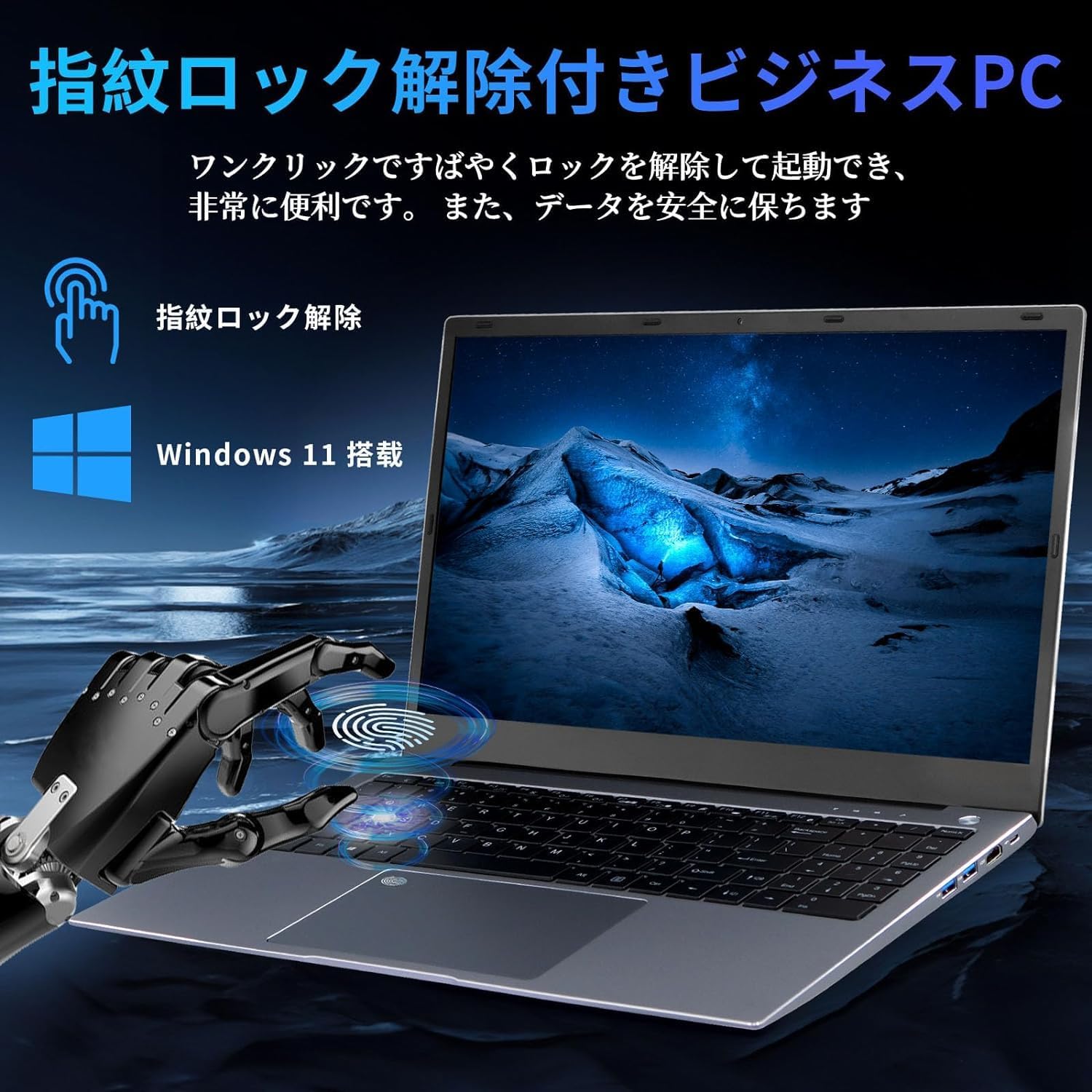 第12世代i7搭載ノートパソコン（36GBメモリ/512GB SSD）ゲーミング可能・在宅勤務・動画編集向け