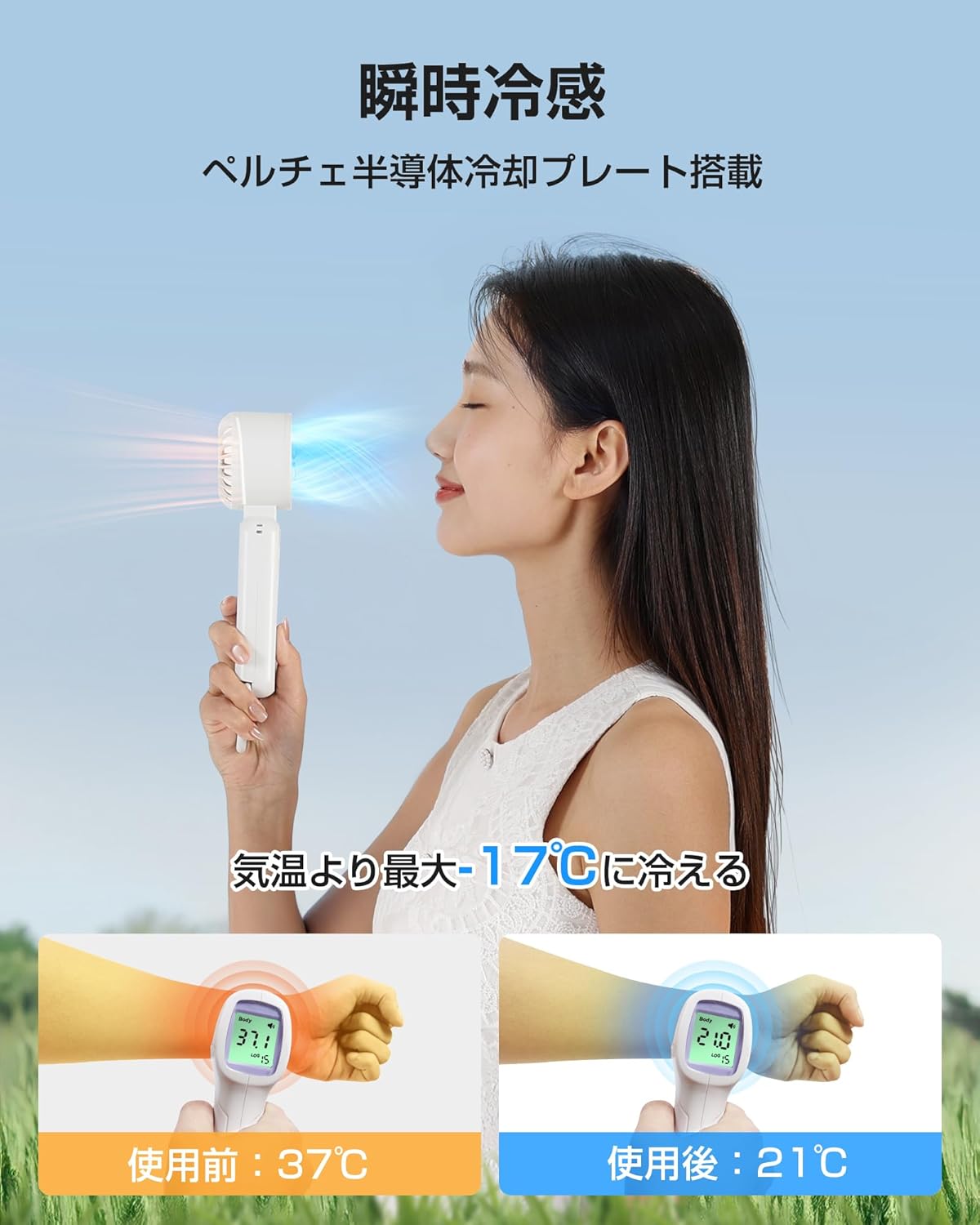 【アウトドア向け】YUSIDO 6000mAh大容量ハンディファン 瞬間冷却 USB充電式 熱中症対策（オリーブグリーン）