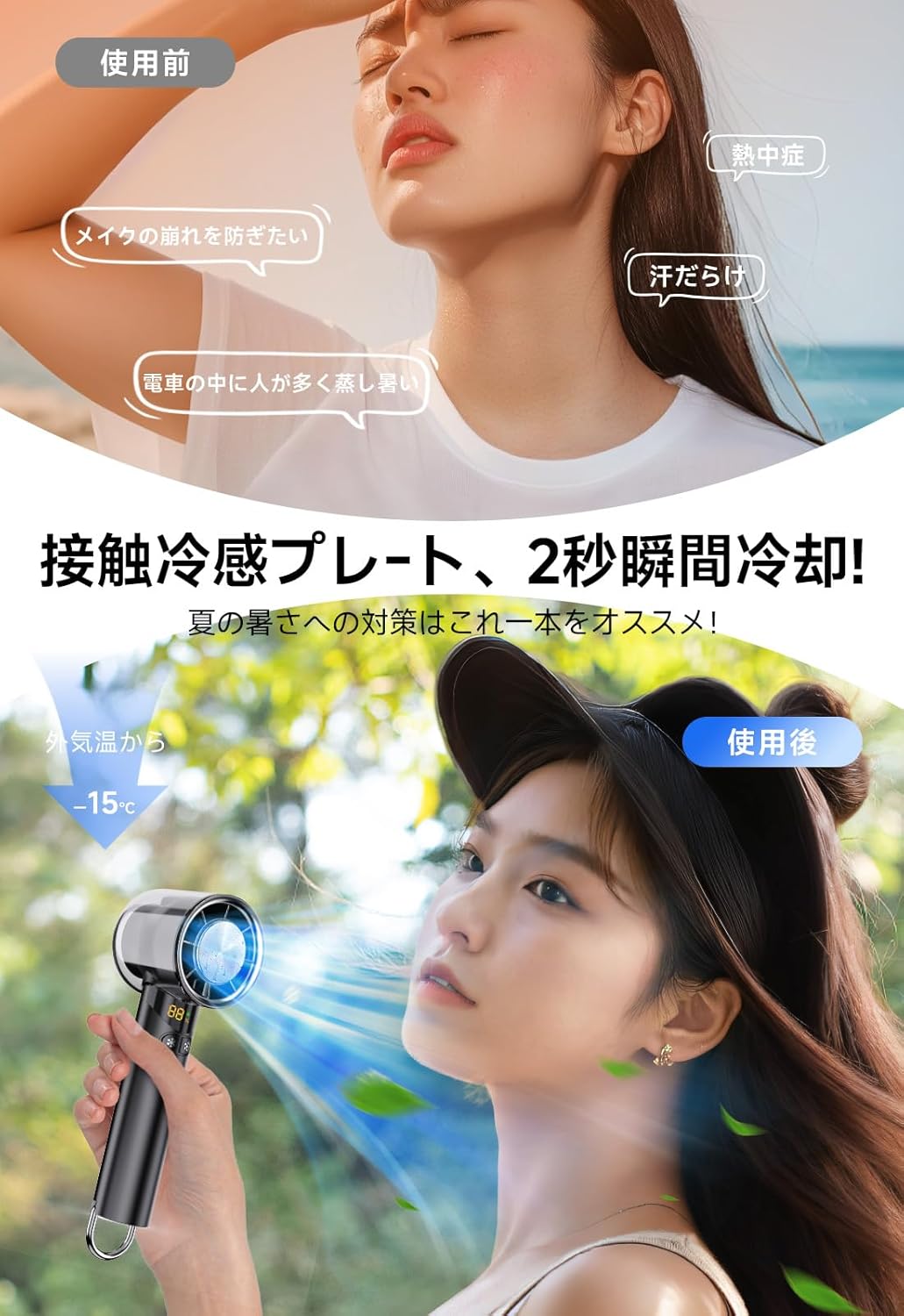 冷却プレート付きハンディファン -15℃の瞬間冷却タイプC充電式 4800mAh大容量 100段階風量調節 強風・低騒音【夏祭り・アウトドア・父の日ギフト】(黒)