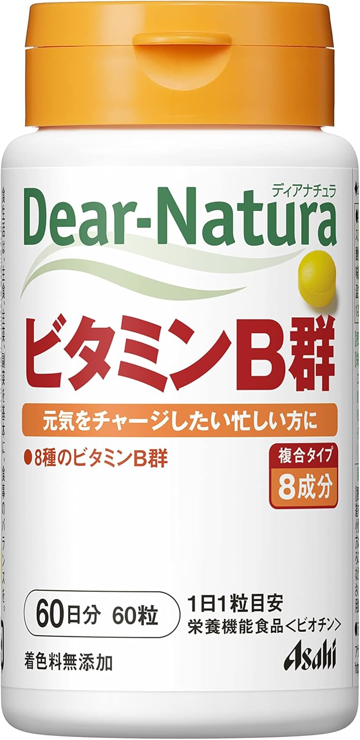 ディアナチュラ ビタミンB群 サプリ 60粒 (60日分) 国内製造
