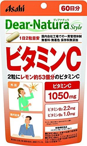 ディアナチュラスタイル ビタミンCサプリメント 120粒 (60日分)