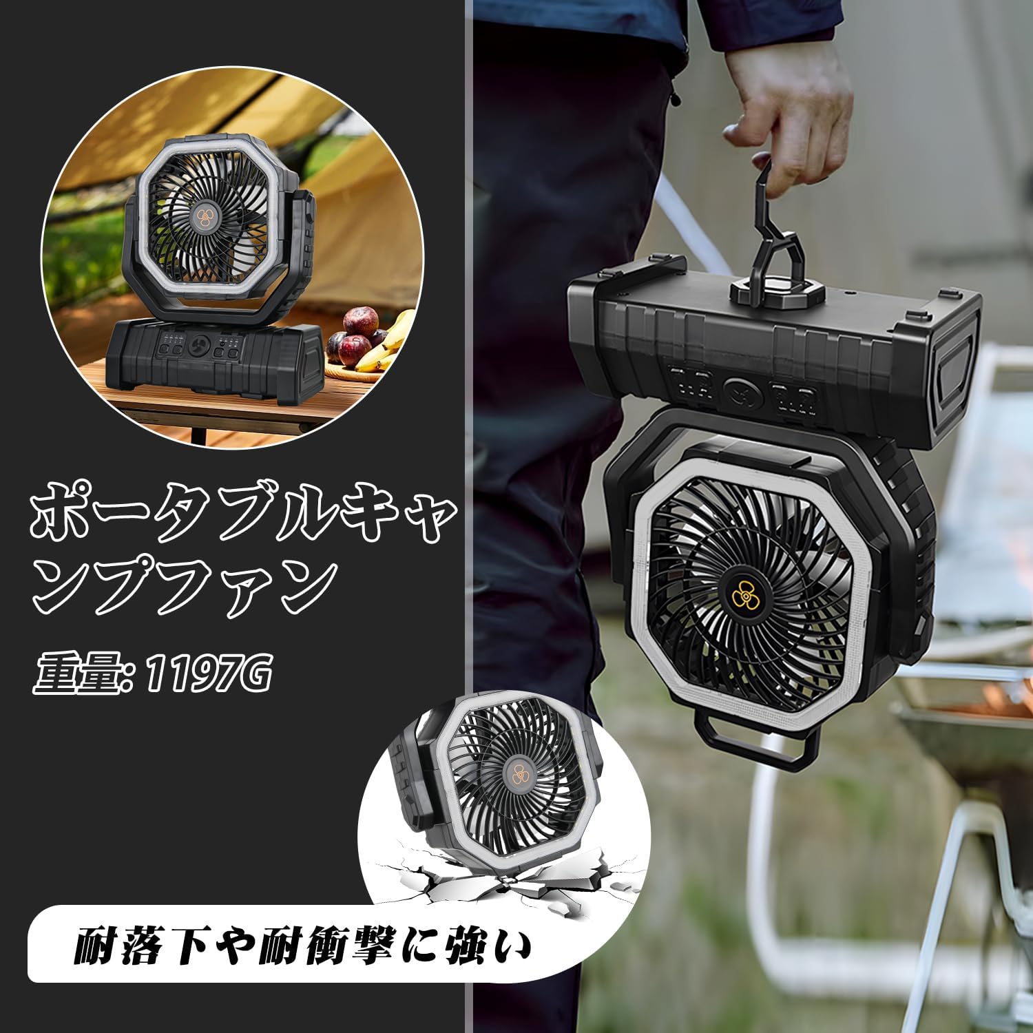 キャンプ用大容量充電式扇風機 20000mAh 自動首振り USBコードレス ブラック