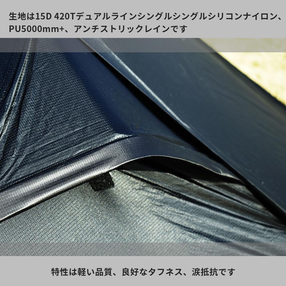 軽量自立式2人用アウトドアテント（耐水圧PU5000mm・グランドシート付・4シーズン）