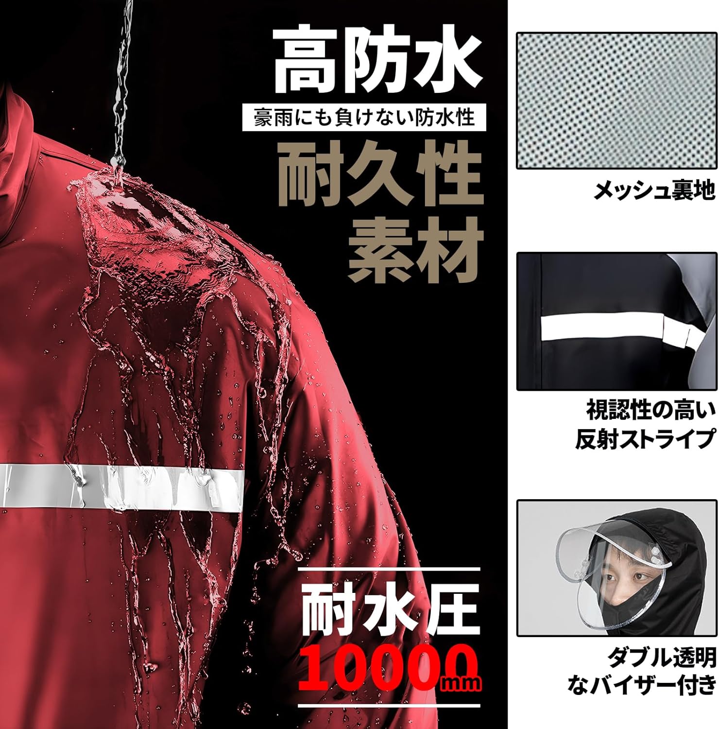 レインスーツ レディース メンズ 超防水通気メッシュ ゴルフ用上下セット