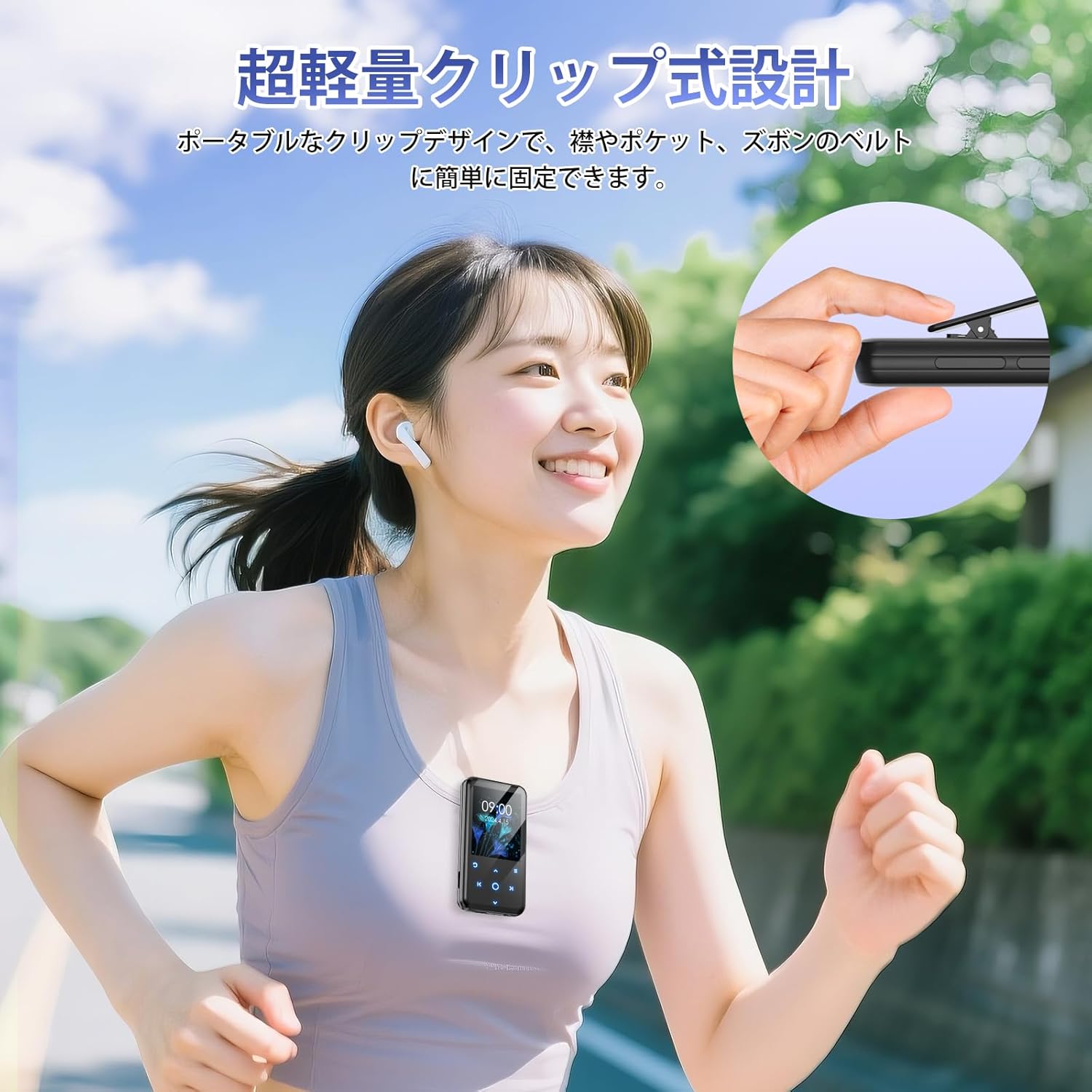 64GB Bluetooth5.3 MP3プレーヤー 小型軽量 タッチパネル対応 多機能音楽プレイヤー スポーツに最適