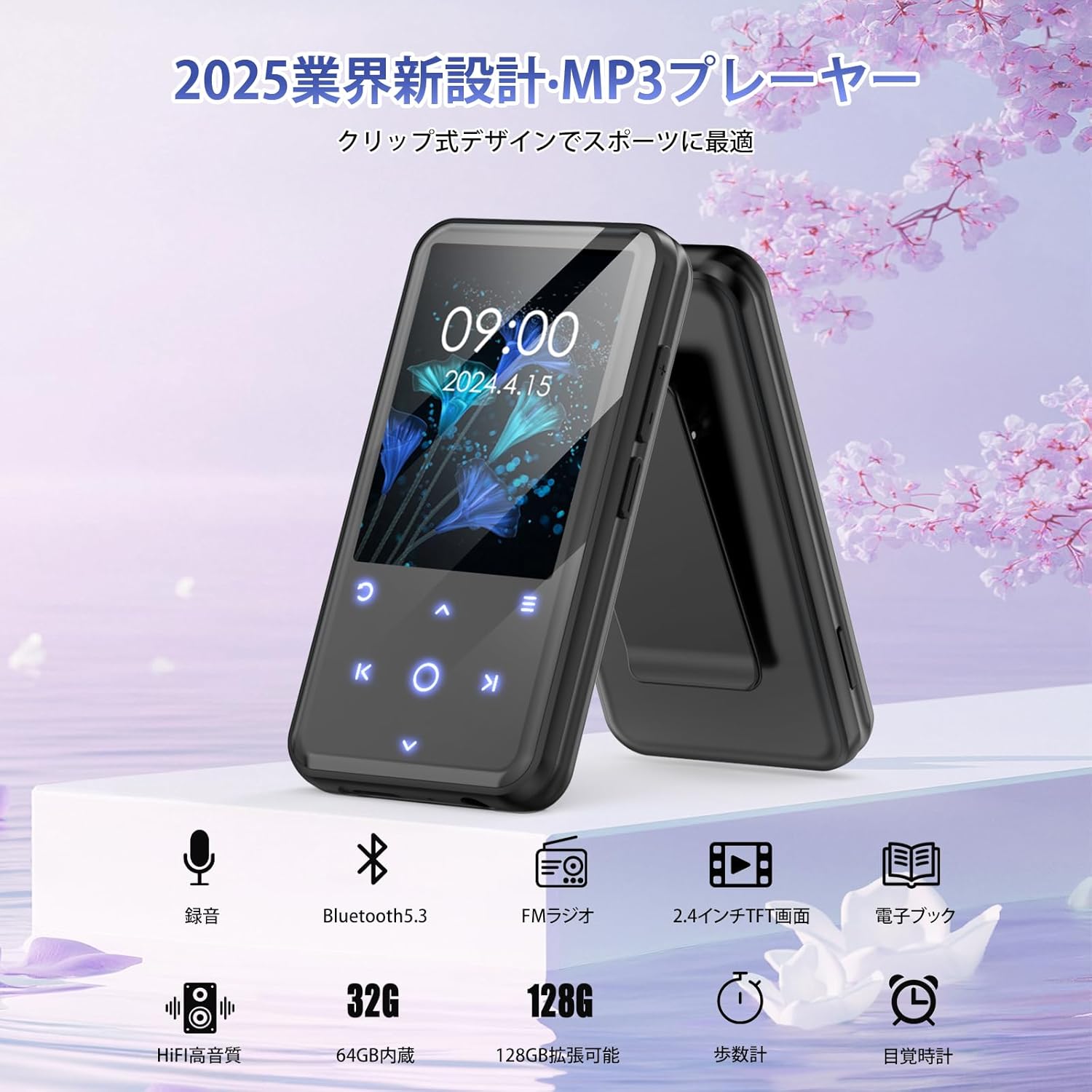 64GB Bluetooth5.3 MP3プレーヤー 小型軽量 タッチパネル対応 多機能音楽プレイヤー スポーツに最適