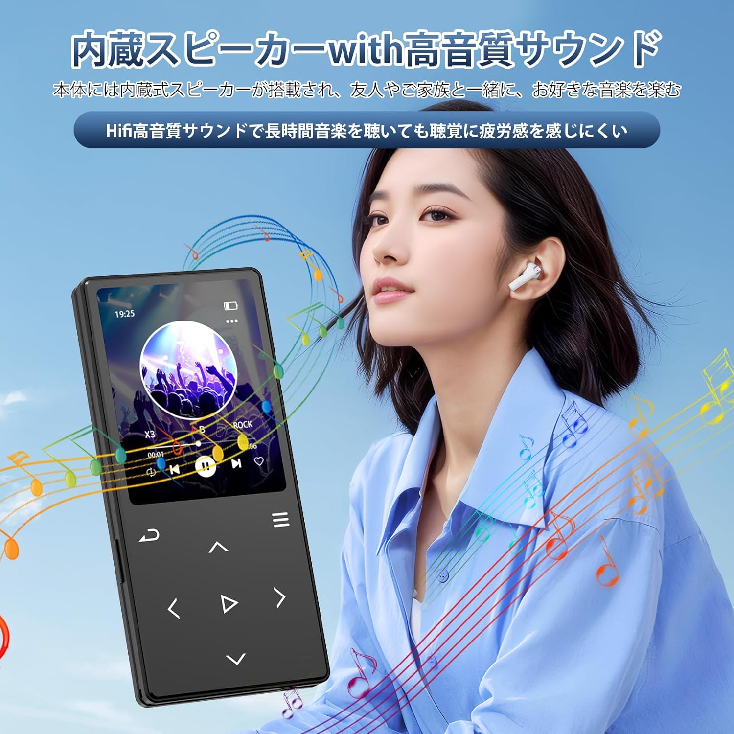 Bluetooth5.0 64GB内蔵音楽プレーヤー 子供向け タッチパネル搭載 FMラジオ 録音機能付き 小型