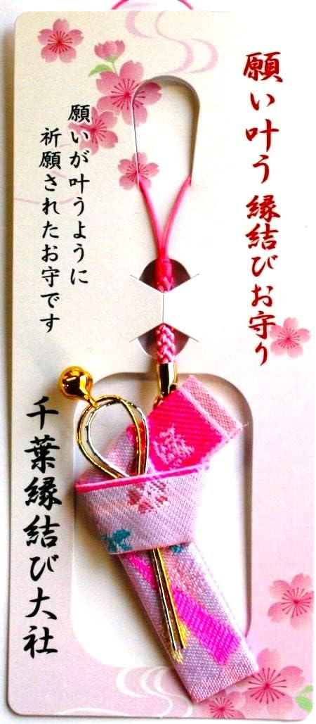【縁結びお守り】ピンク 千葉縁結び大社祈願品
