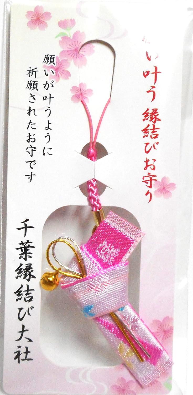 【縁結びお守り】ピンク 千葉縁結び大社祈願品