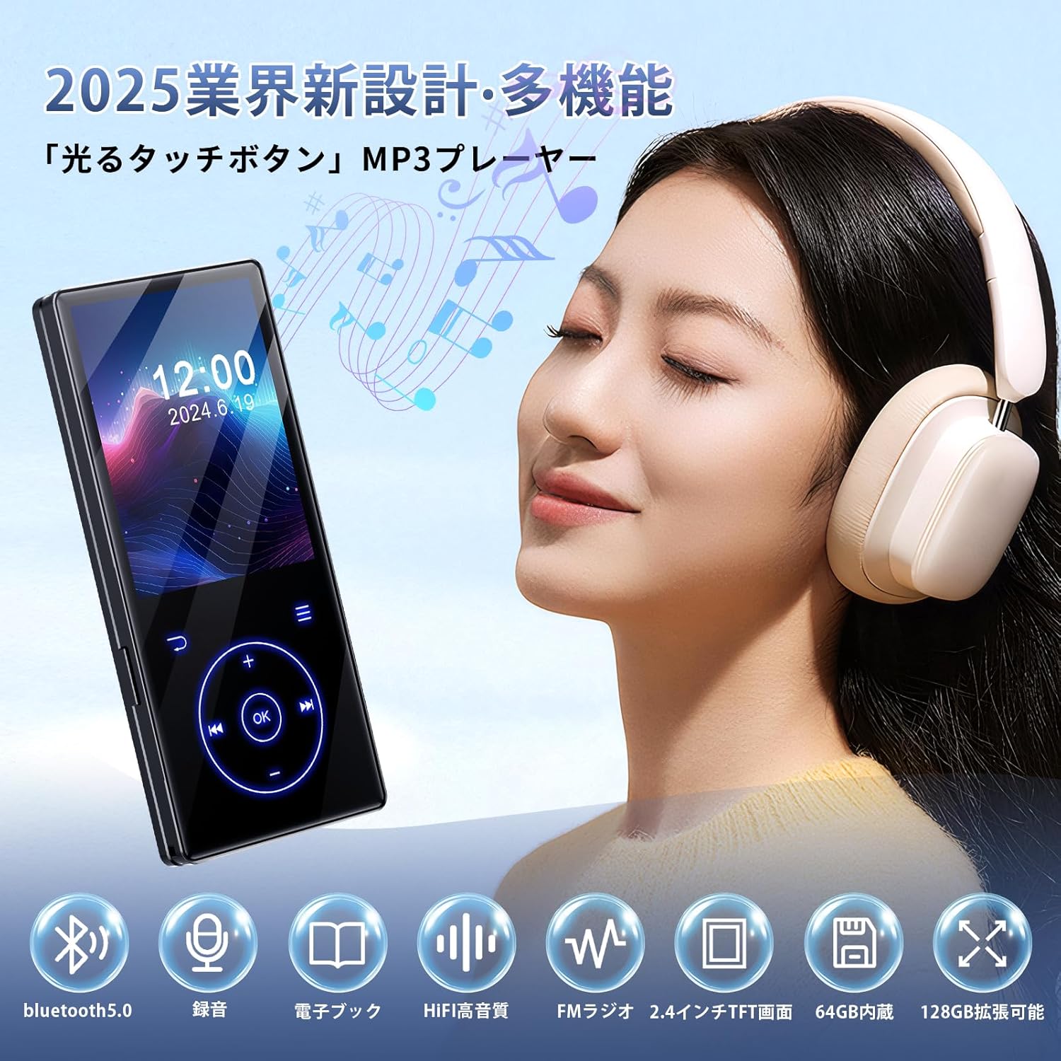 Olycism 64GB内蔵Bluetooth MP3プレーヤー HIFI音質・多機能・軽量