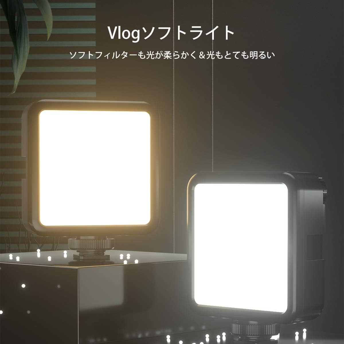 Ulanzi VL-81 LEDビデオライト 小型 充電式 色温度調整可能 3200k-5600k
