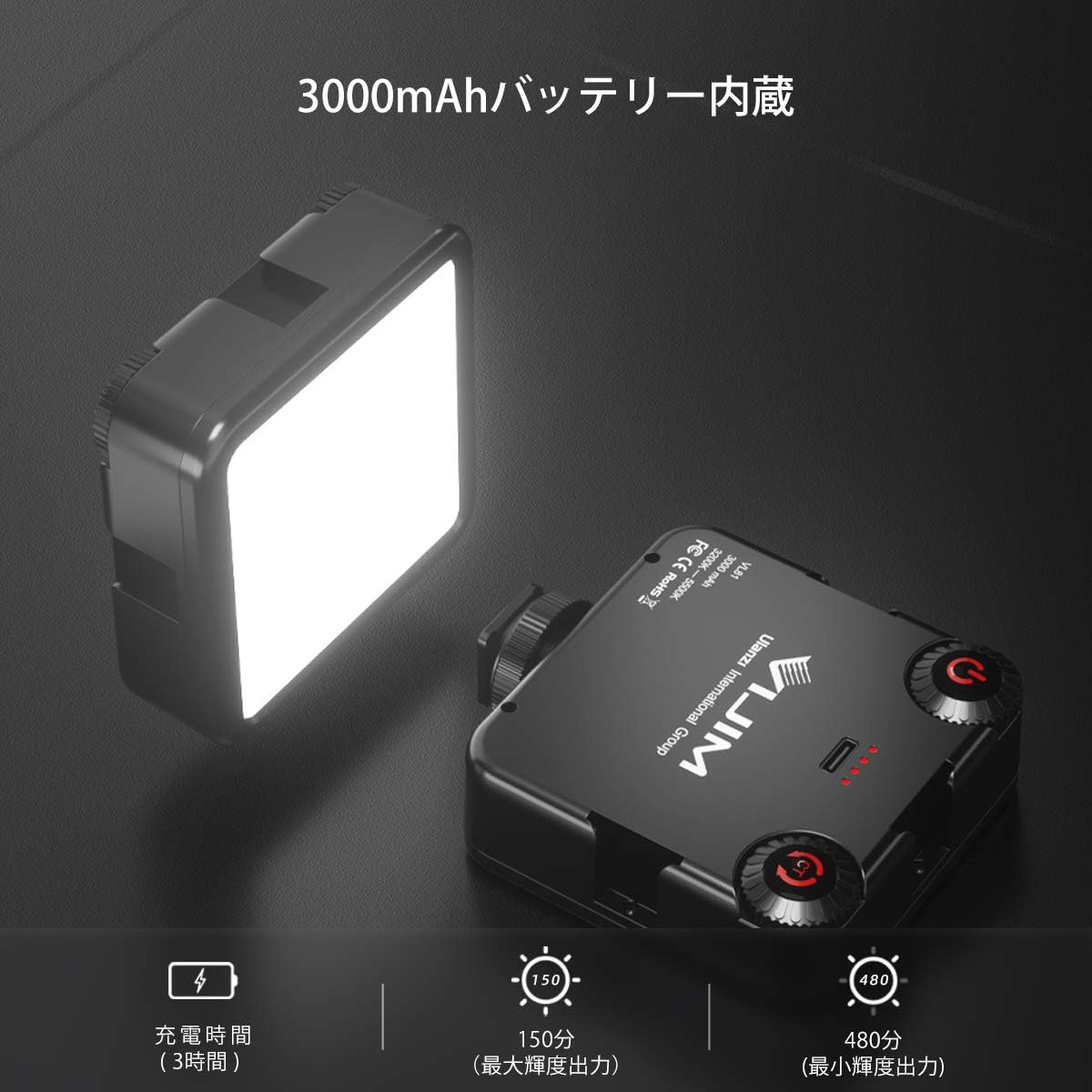 Ulanzi VL-81 LEDビデオライト 小型 充電式 色温度調整可能 3200k-5600k