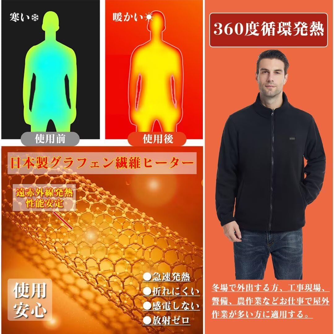 USB給電 電熱ジャケット M-6XL 8箇所発熱 ボア 男女兼用 速暖 通勤通学用