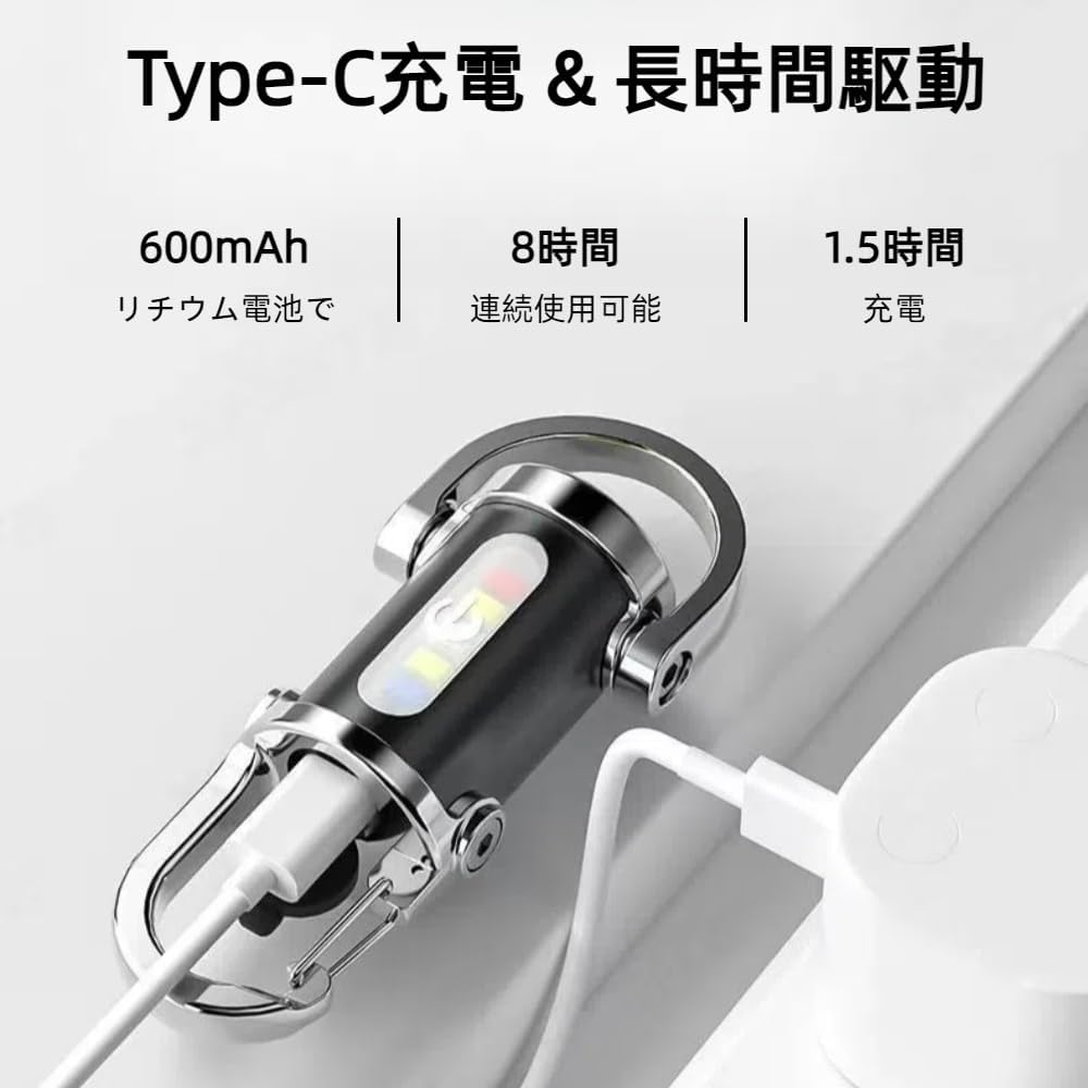 ポータブルUSB充電式LEDキーチェーンライト【2025強化版】超高輝度1200ルーメン 70g 防水 アウトドア用