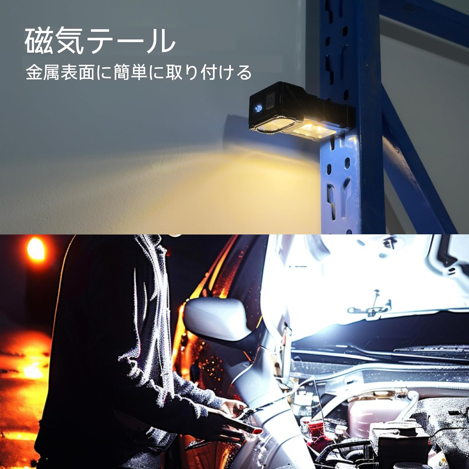 小型LEDミニフラッシュライト 充電式キーチェーン付き マグネット＆クリップ機能 4色光モード