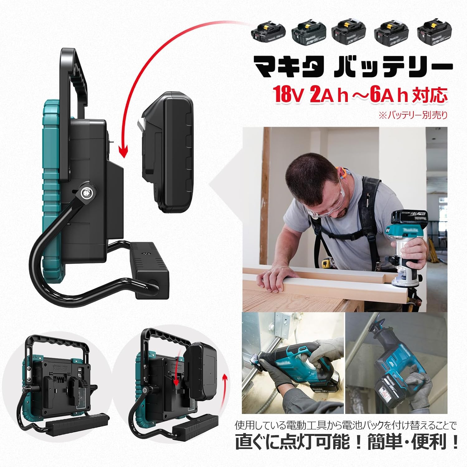 夜釣り用防水ポータブルLED投光器 6000lm 60W バッテリー着脱式 超高輝度