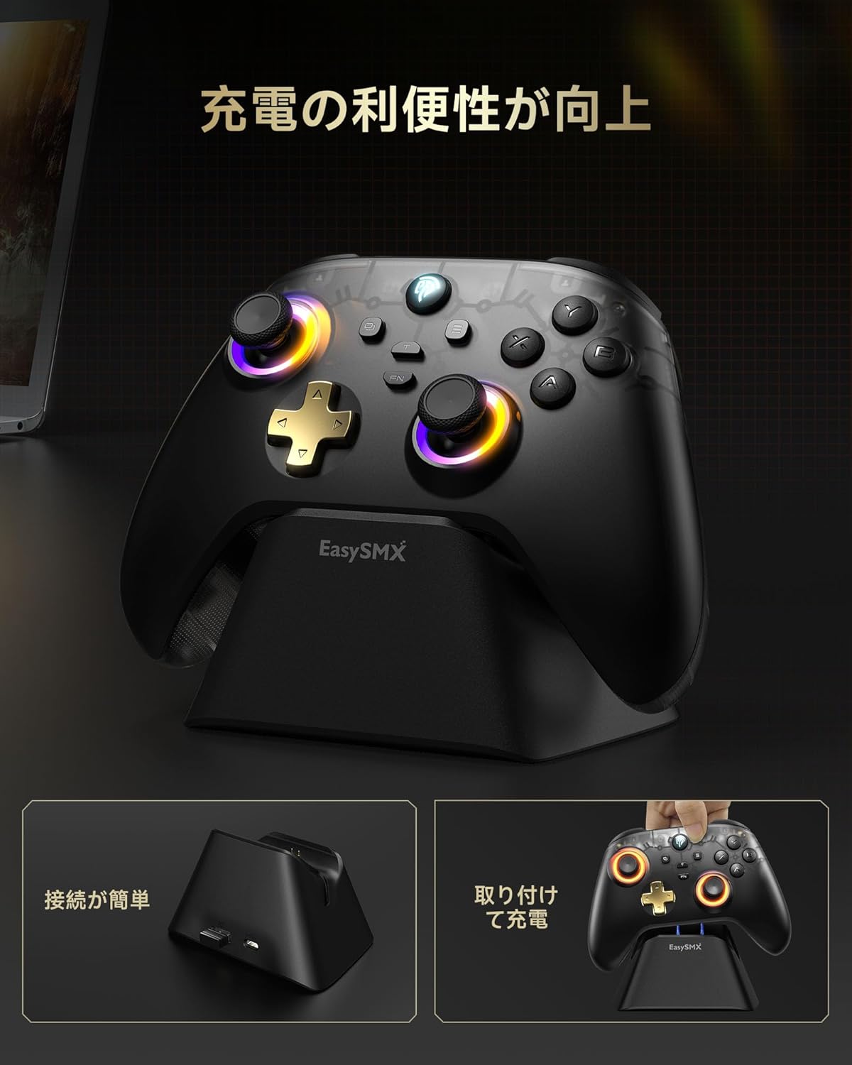 EasySMX D05 ワイヤレスゲームパッド - RGBバックライト、充電ドック付、PC/Switch/iOS/Android対応