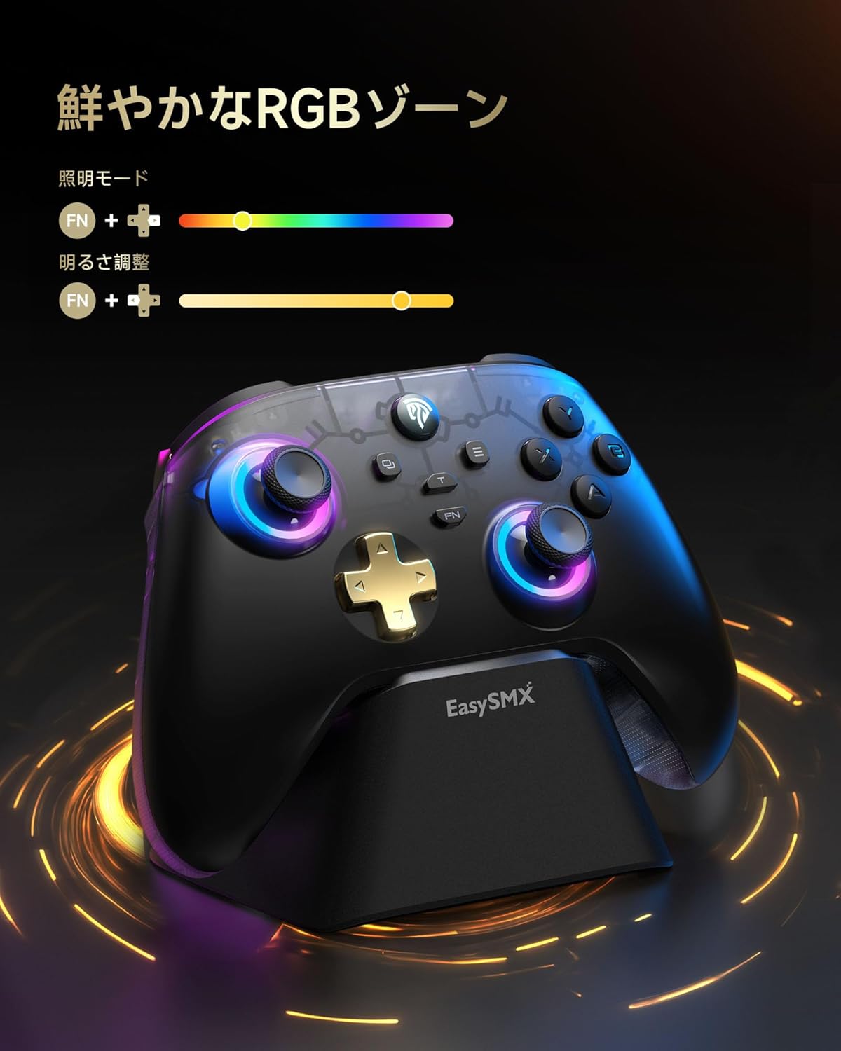 EasySMX D05 ワイヤレスゲームパッド - RGBバックライト、充電ドック付、PC/Switch/iOS/Android対応