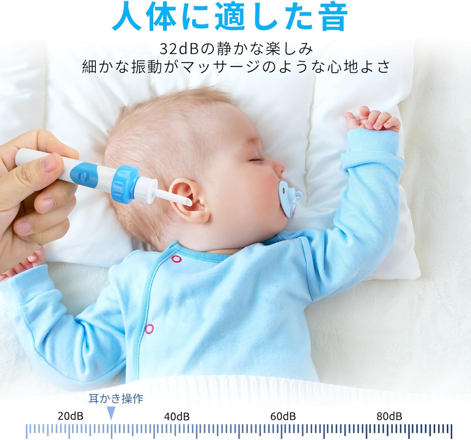 電動耳かき 吸引式耳垢クリーナー 耳専用掃除機 収納ケース付き 日本語取扱説明書付き