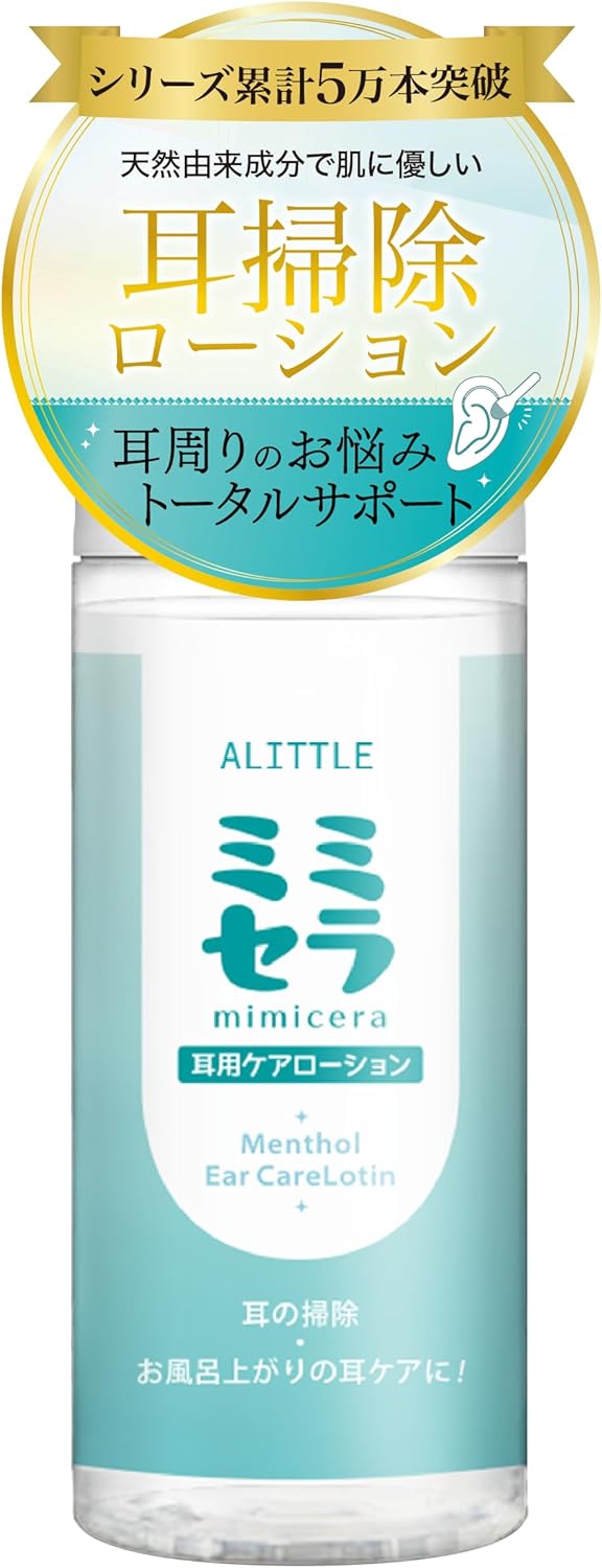 天然成分使用の耳掃除洗浄液 30ml