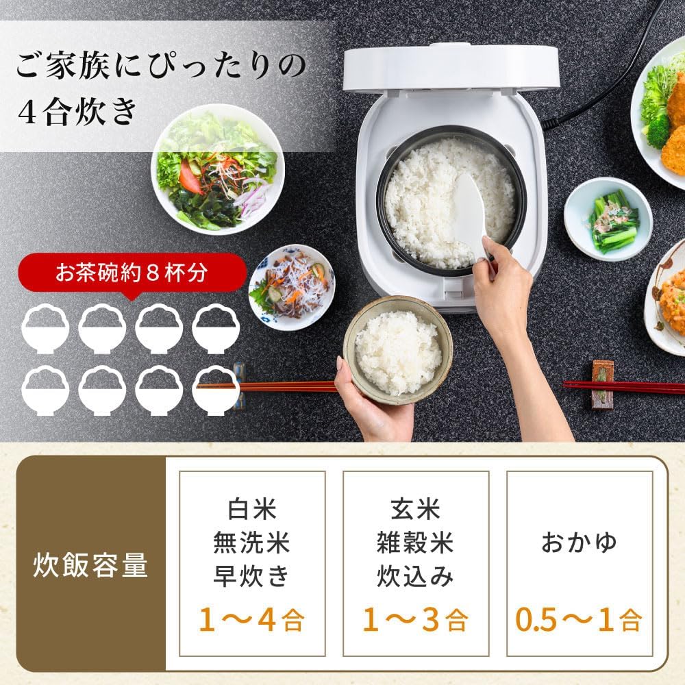 無洗米対応炊飯器 4合 マイコン 予約機能 早炊き ホワイト ブラック MRC-TX401