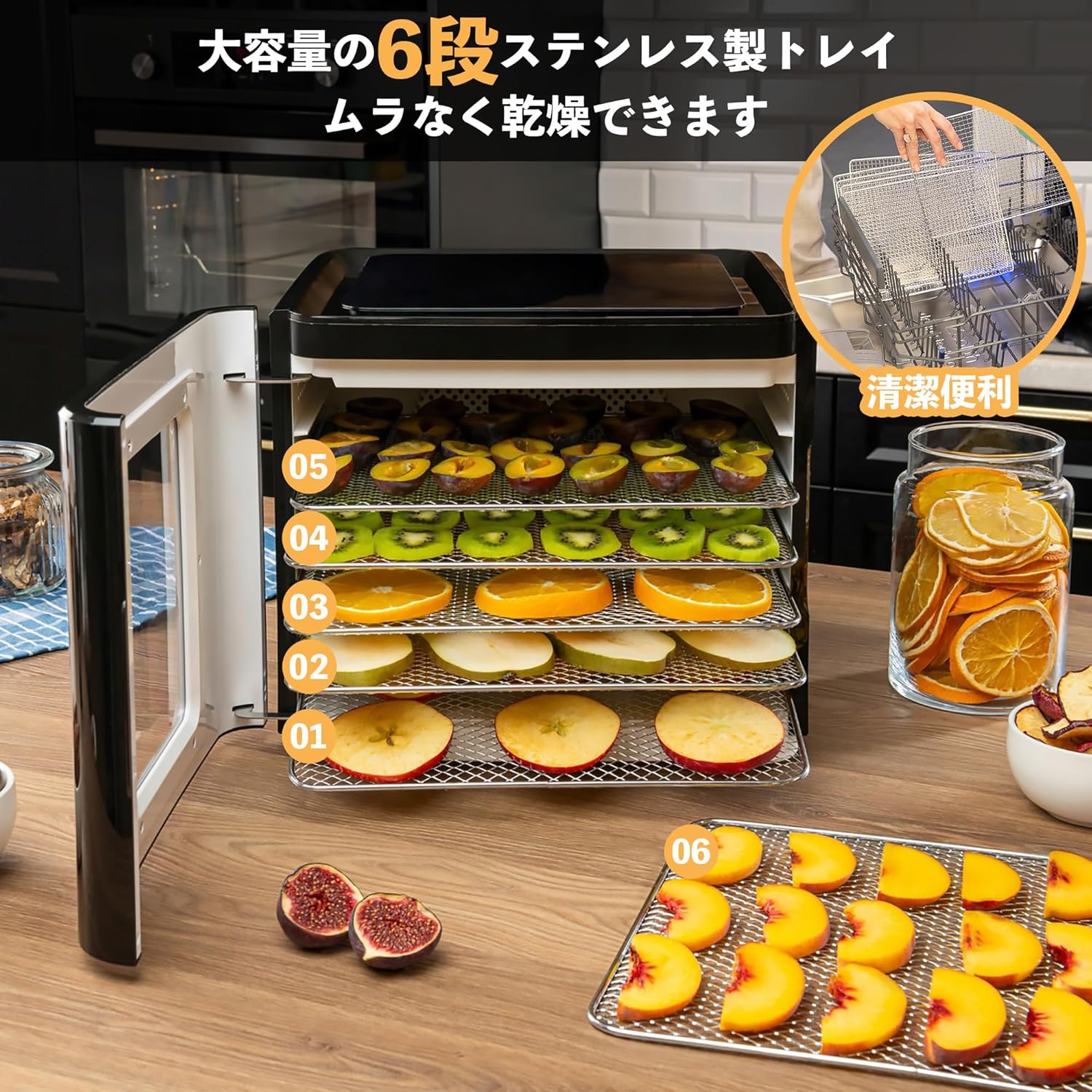 フードドライヤー Bellelife 6段式 食品乾燥機 ヨーグルトメーカー 2in1 無添加 0.5h〜48h対応