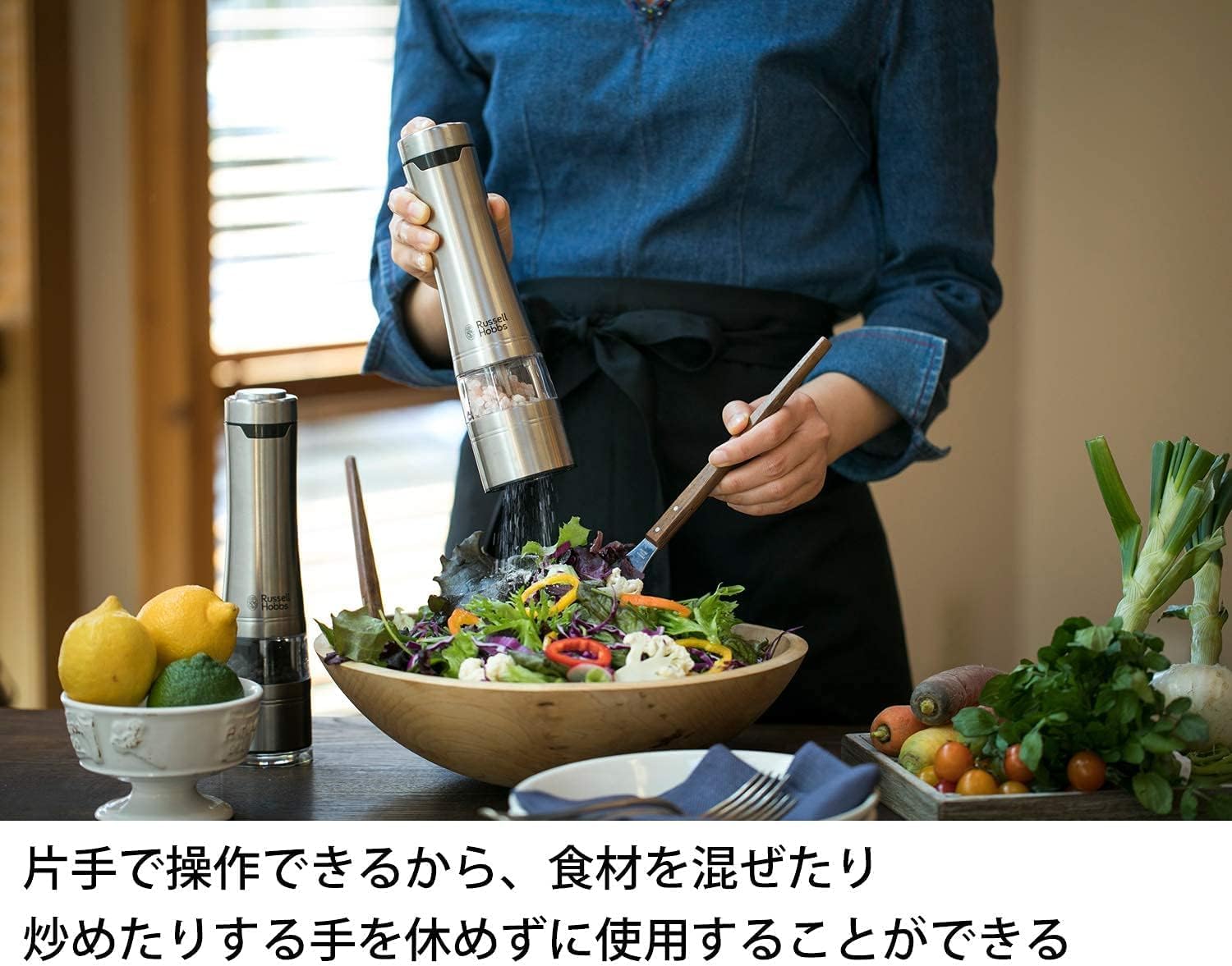 結婚祝いに最適なラッセルホブス電動ミルソルト&ペッパーウッドスタンドセット