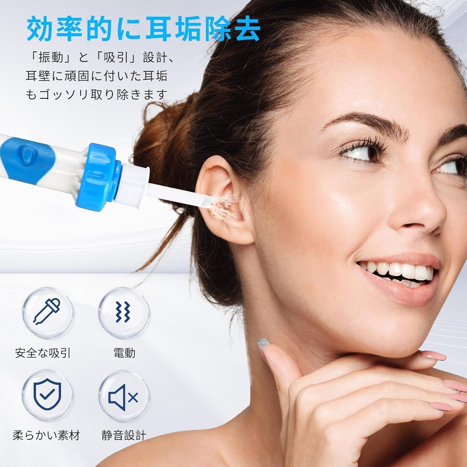 日本語取扱説明書付き 電動耳かき 吸引式 耳垢クリーニングキット