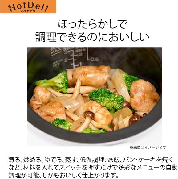 無水かきまぜ自動調理器 JJT-R10A ホワイト 1～2人前用 90レシピ対応