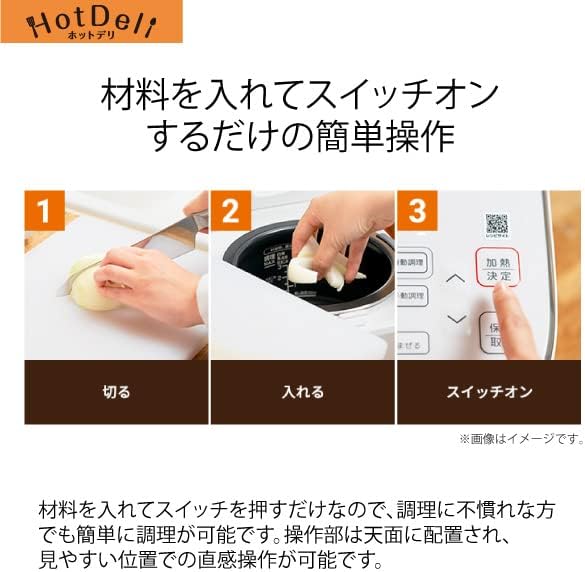 無水かきまぜ自動調理器 JJT-R10A ホワイト 1～2人前用 90レシピ対応