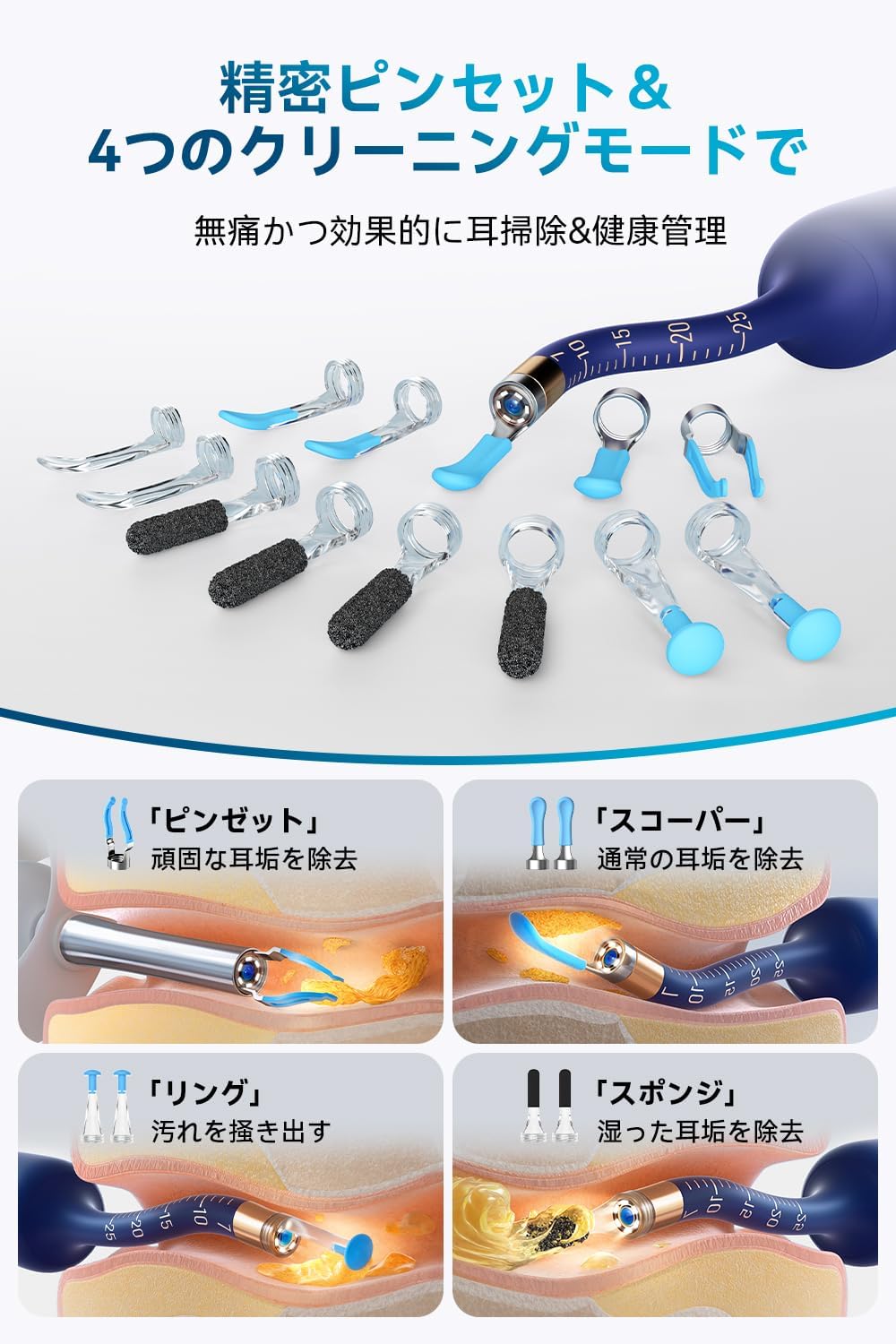 耳掃除用カメラ付き耳かき R37R【1000万画質・高精度ピンセット・防水】収納ケース付│スマホ対応・録画機能付き