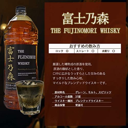 富士乃森 金ラベル ブレンデッドウイスキー 4000ml 37度 日本製