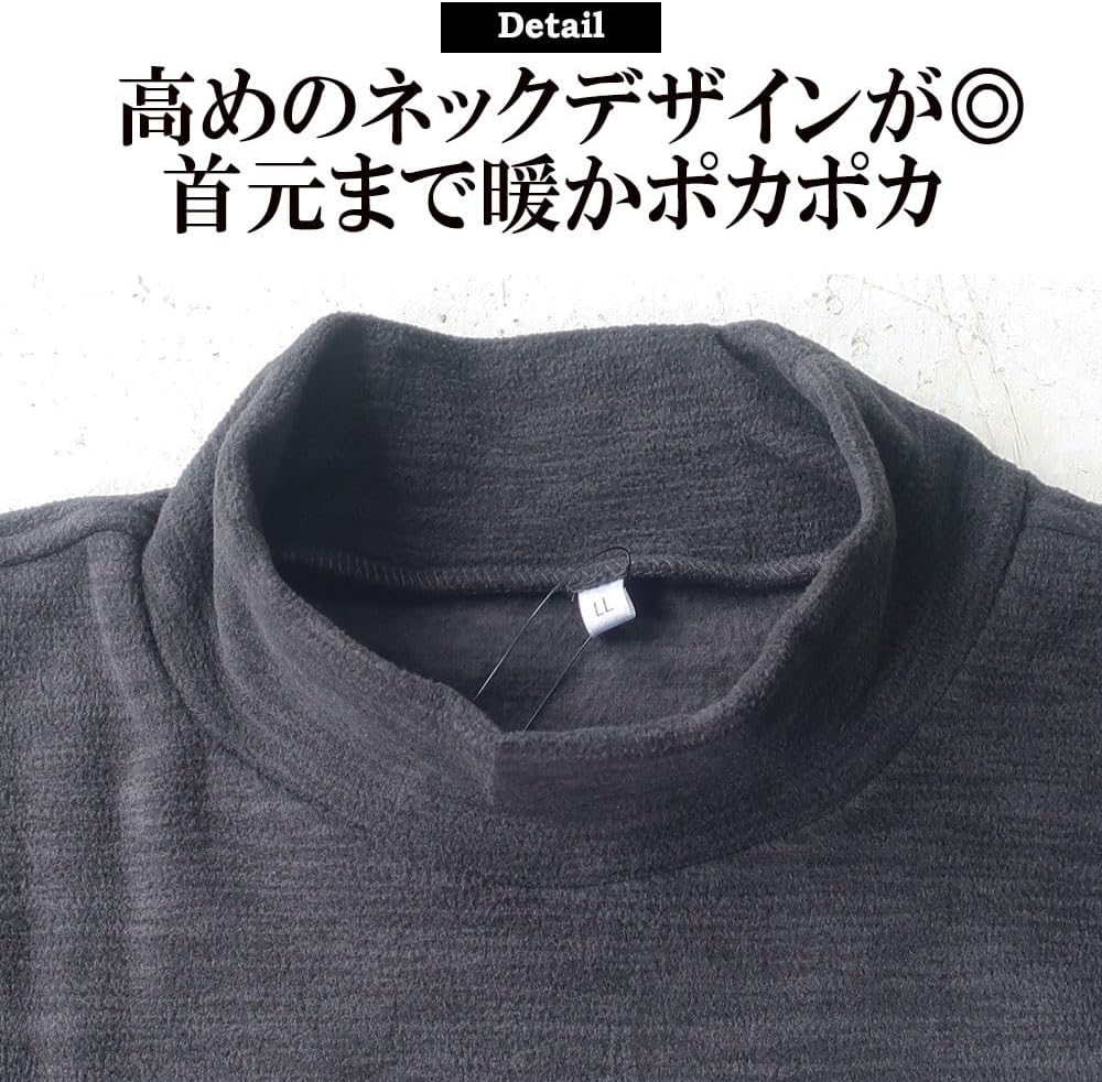 メンズ ハイネック長袖Tシャツ カチオンフリース 無地 シンプル M～LL