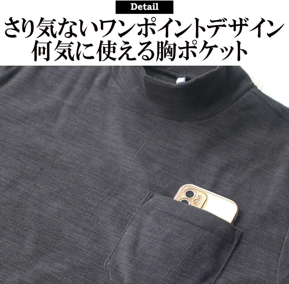 メンズ ハイネック長袖Tシャツ カチオンフリース 無地 シンプル M～LL