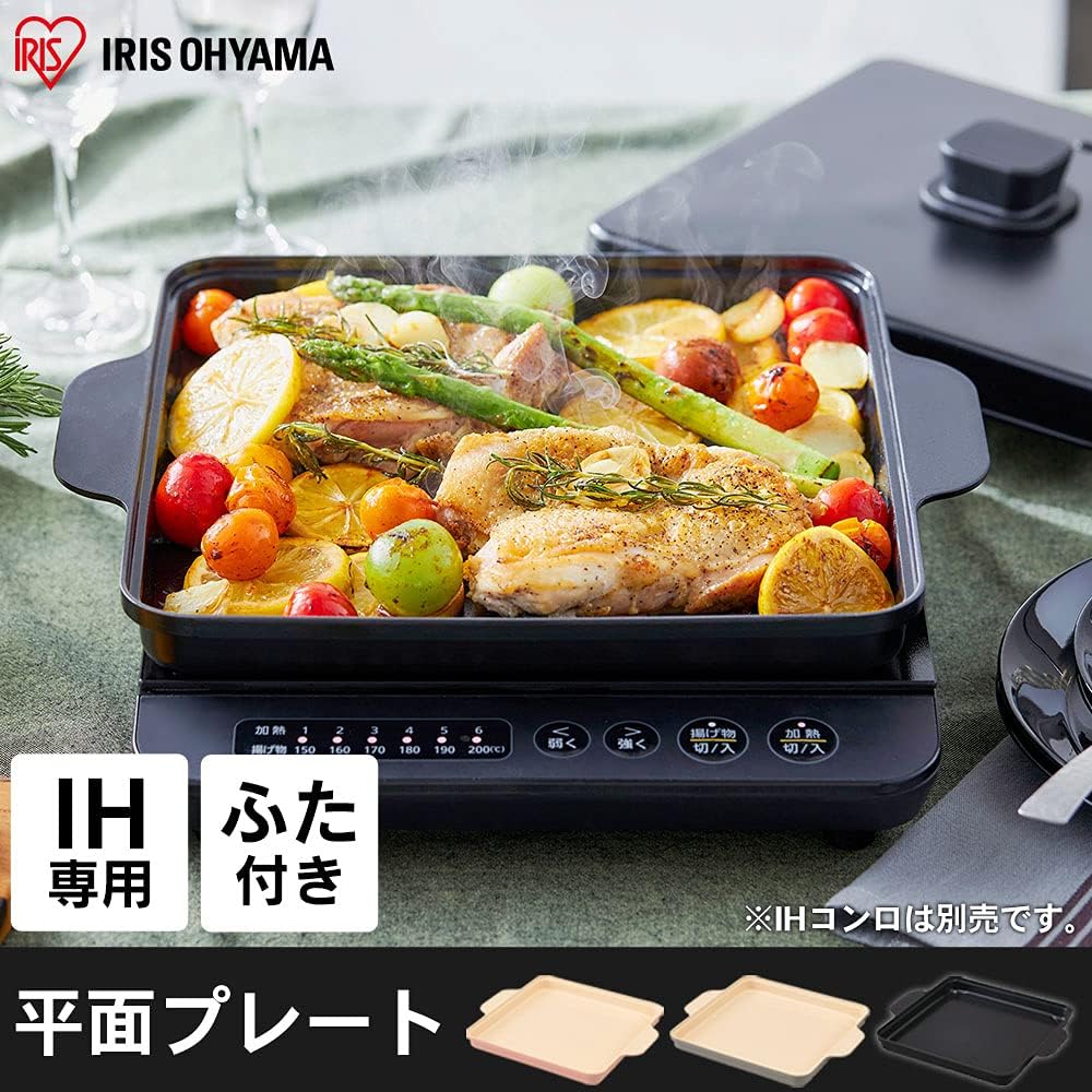 アイリスオーヤマ IH対応セラミックコーティング平面プレート 蓋付き ピンク