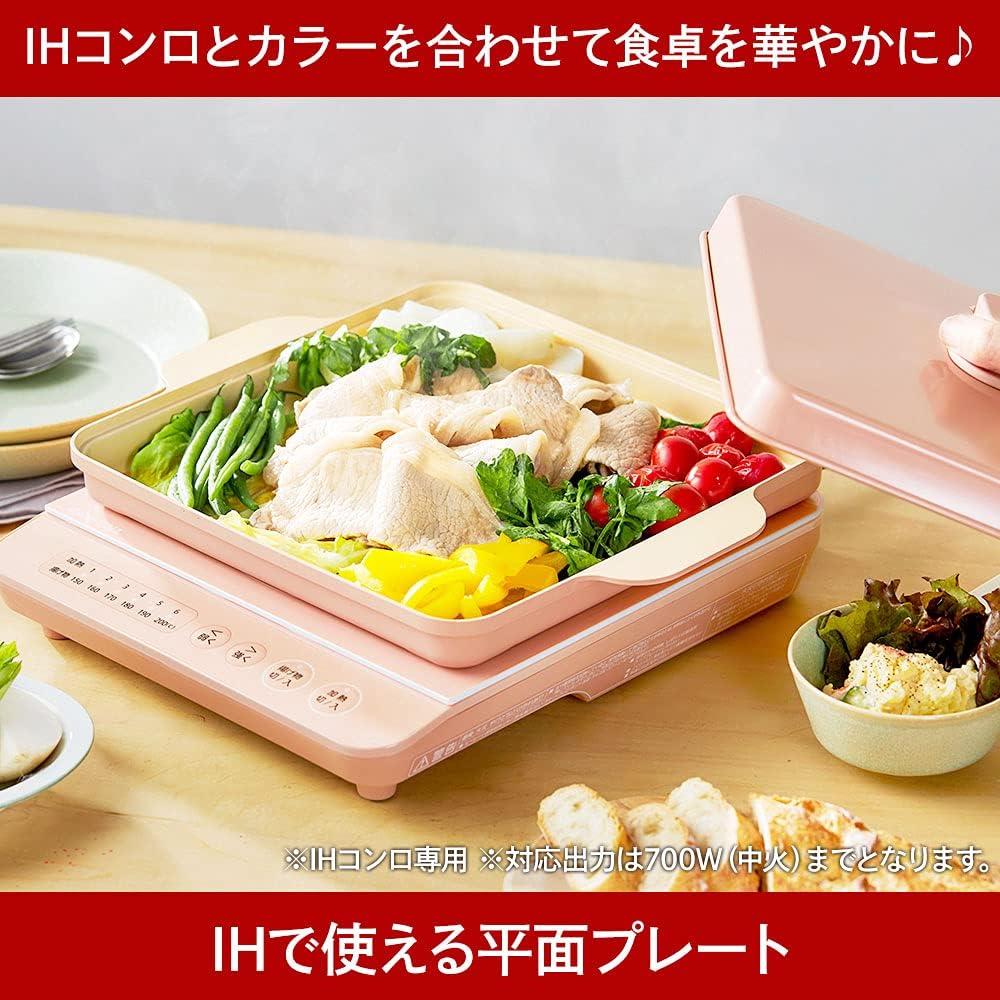 アイリスオーヤマ IH対応セラミックコーティング平面プレート 蓋付き ピンク