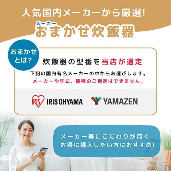 IH炊飯器 5.5合炊き ブラック 国内メーカー【XPRICE限定】