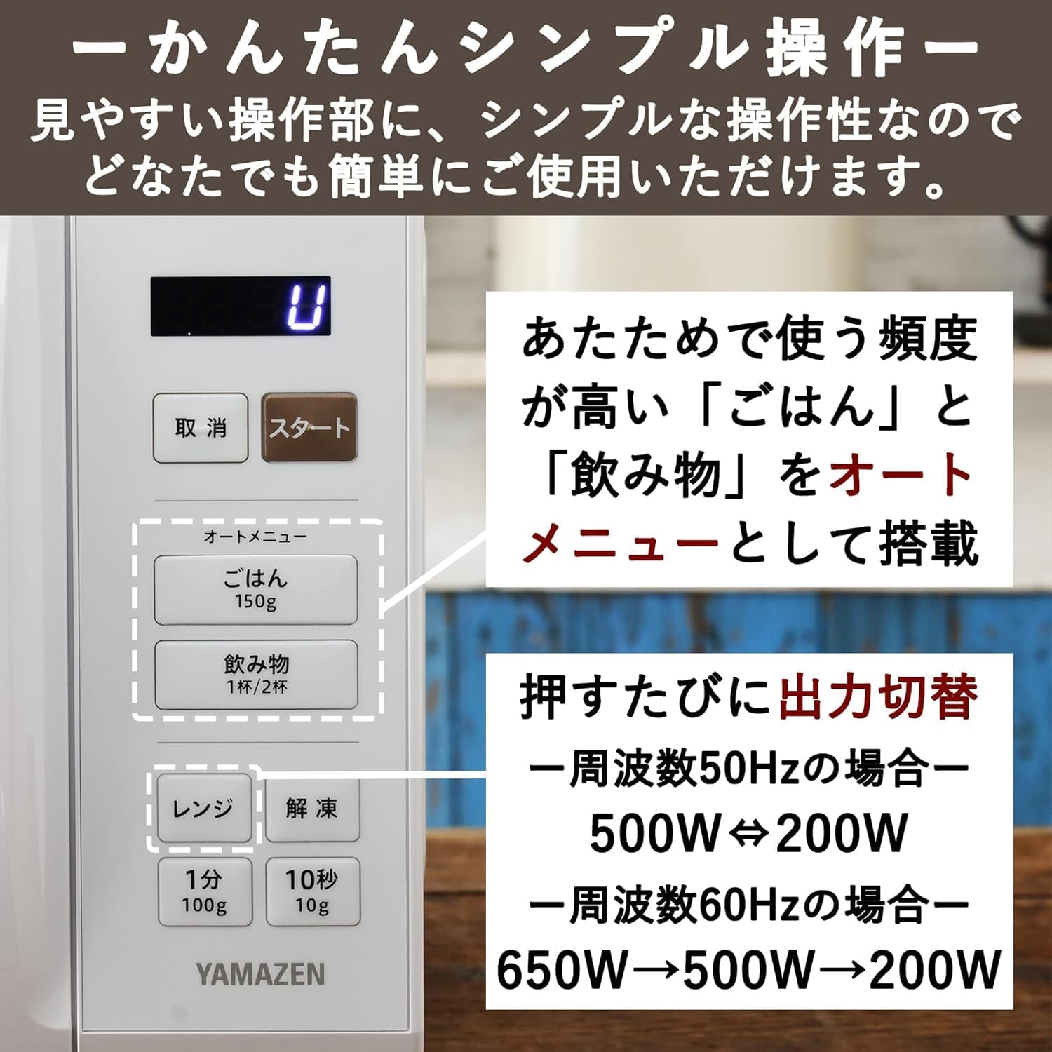 新生活応援家電3点セット｜電子レンジ17L＋炊飯器3合＋電気ケトル1.0L ホワイト