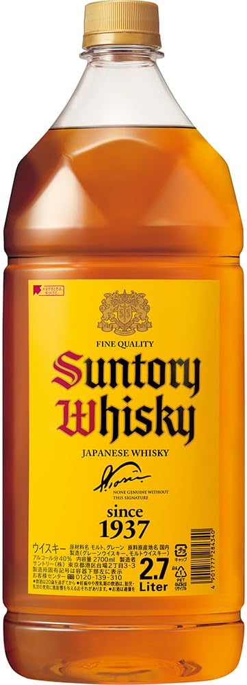 サントリー 角瓶 ウイスキー 2700ml