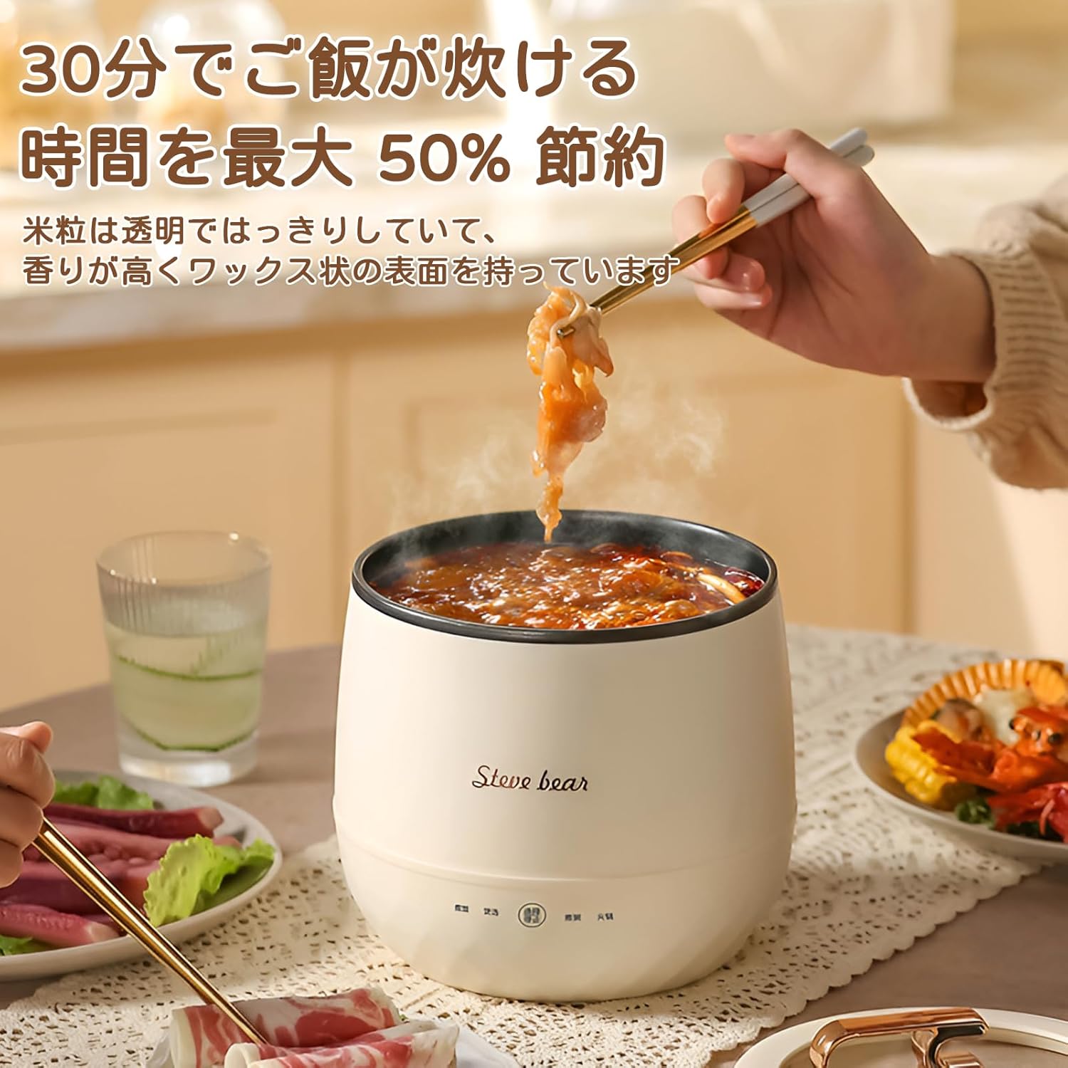 一人暮らし用 3合炊飯器 コンパクト設計 1.8L 早炊き・保温機能搭載