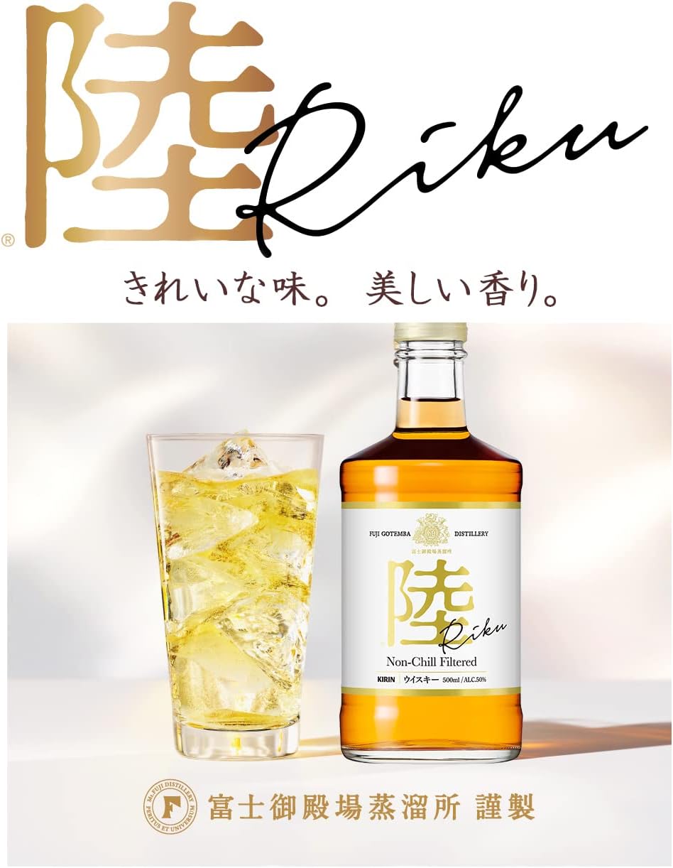 大容量 陸 キリン ウイスキー 4000ml