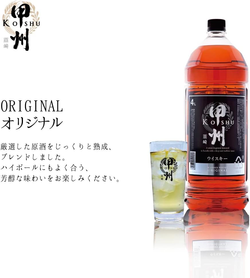 甲州韮崎 オリジナル ブレンデッドウイスキー 4000ml