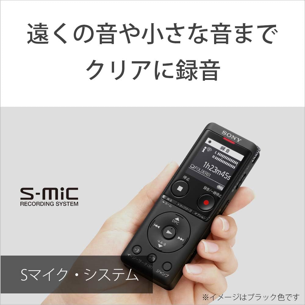 ソニー ICレコーダー ブラック ICD-UX570F 4GB クリアボイス機能 薄型・軽量 22時間連続使用