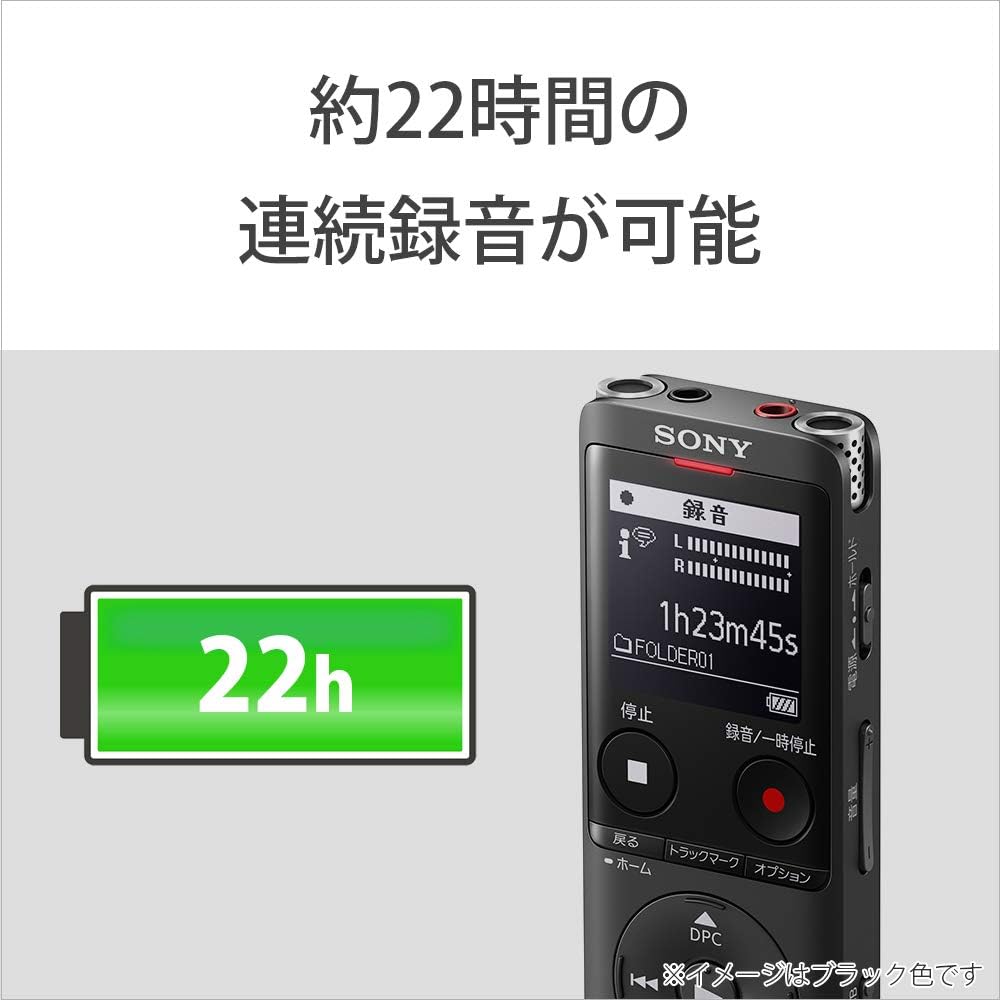 ソニー ICレコーダー ブラック ICD-UX570F 4GB クリアボイス機能 薄型・軽量 22時間連続使用