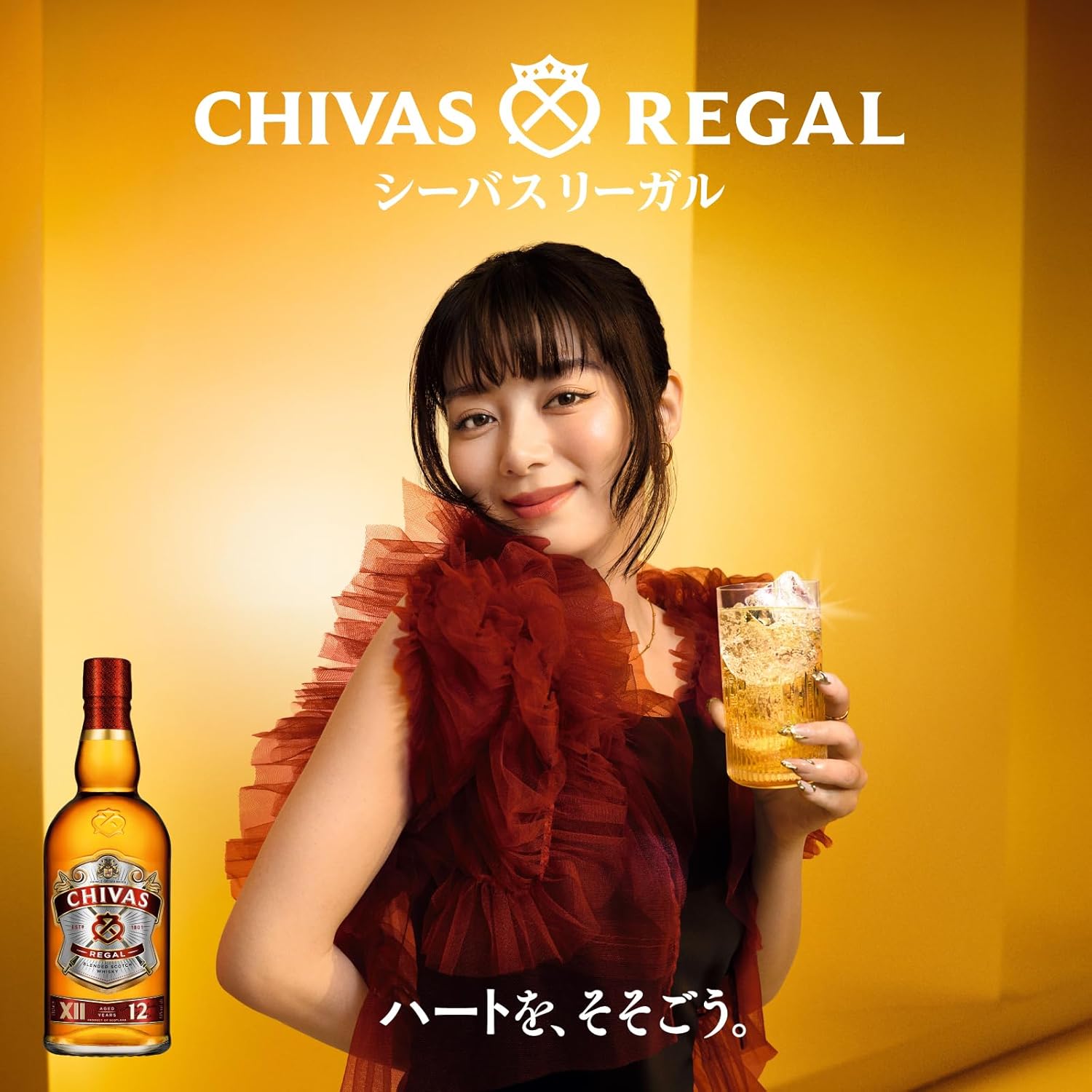 シーバスリーガル12年 ブレンデッドスコッチウイスキー 700ml