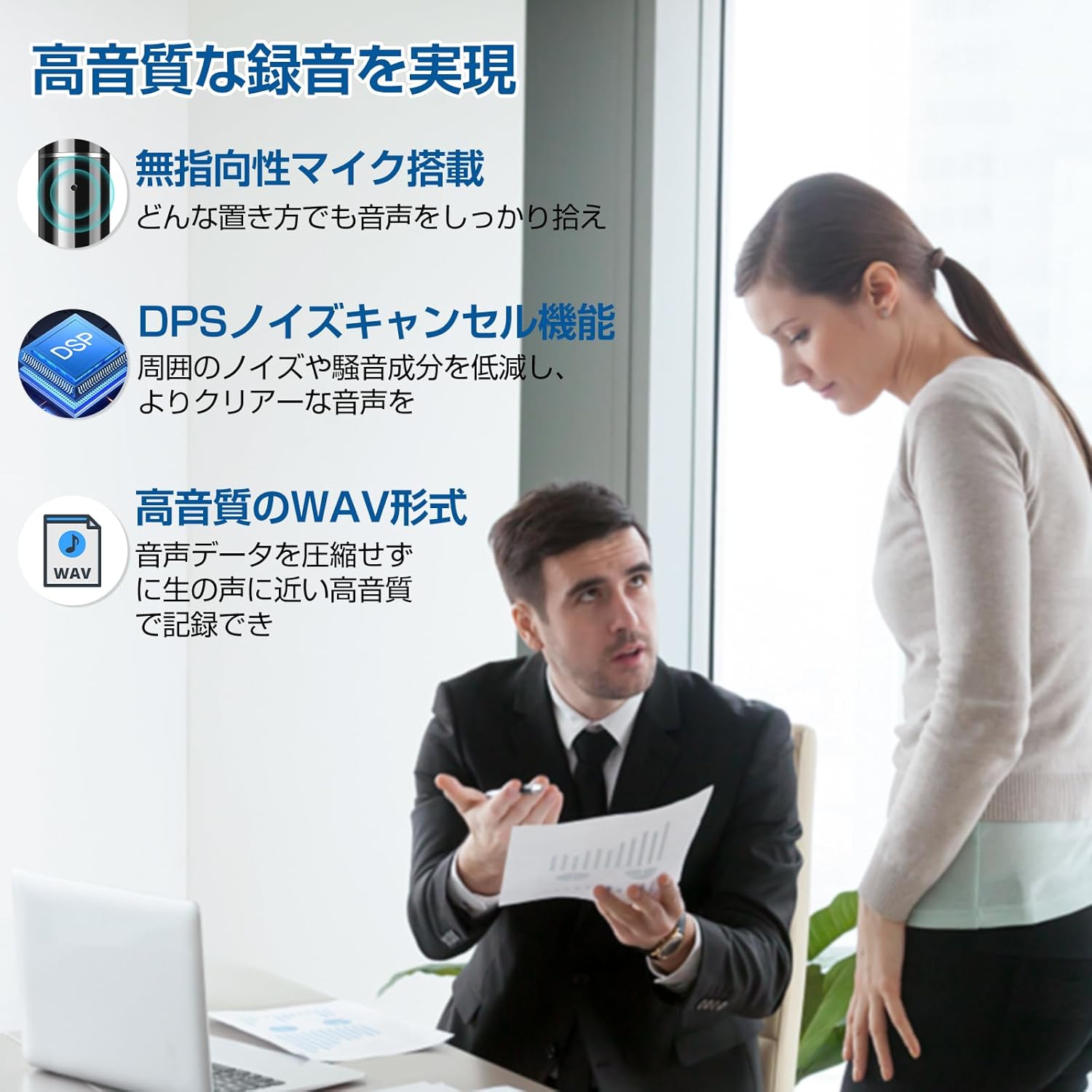 会話録音用ペン型ボイスレコーダー 32GB 音声検知・ノイズキャンセリング機能 USB充電式 イヤホン付属