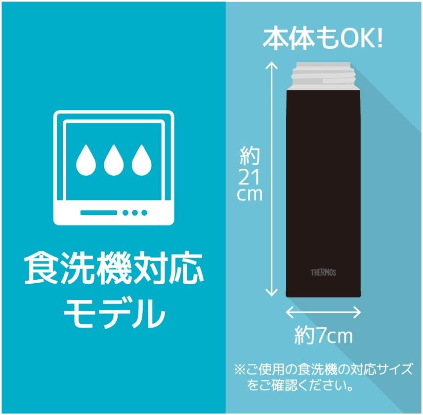 食洗機対応 サーモス 真空断熱ケータイマグ 500ml ブラック 保温保冷 ステンレス製