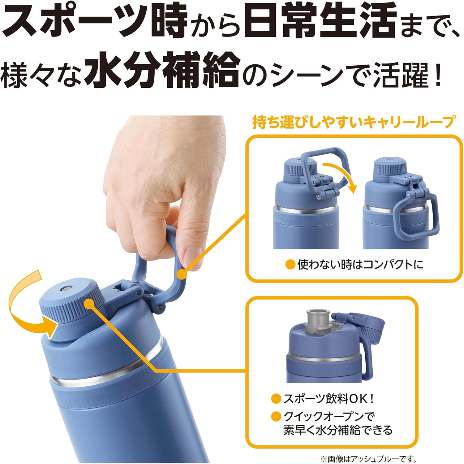 サーモス 真空断熱スポーツボトル 1.5L おしゃれなサンド色 保冷専用