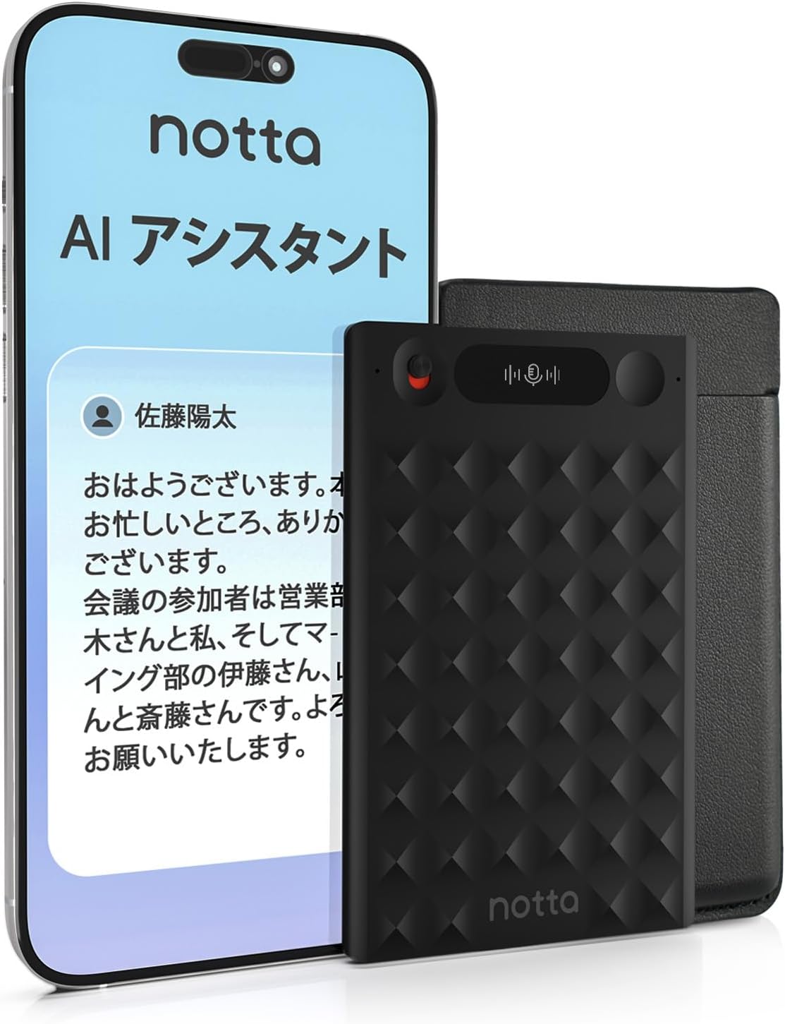 Notta Memo AI ボイスレコーダー 文字起こし・翻訳機能付き 通話・会議録音対応 32GB