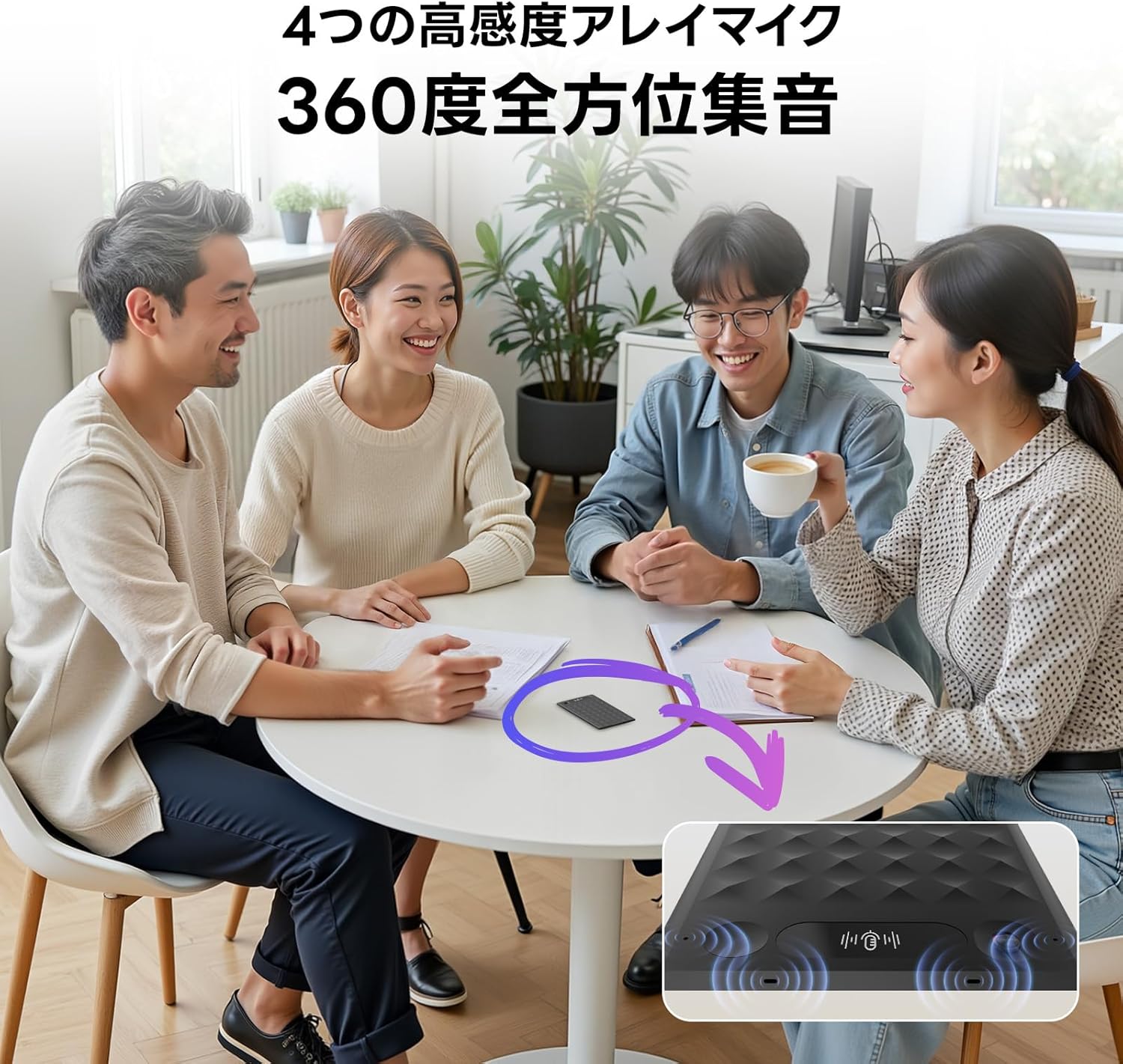 Notta Memo AI ボイスレコーダー 文字起こし・翻訳機能付き 通話・会議録音対応 32GB